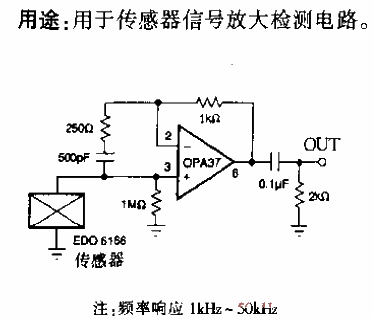 Underwater acoustic sensor detection circuit