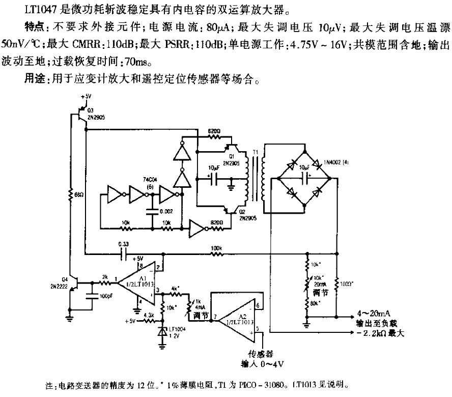 LT1047 type<strong>Op amp circuit</strong>.gif