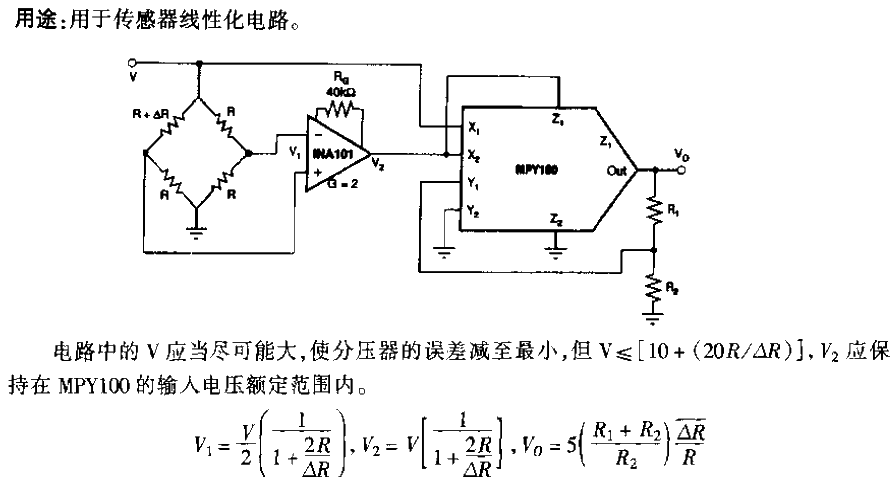 Sensor MPY100 multiplier voltage divider linearization circuit