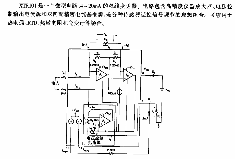 XTR101<strong>Circuit Schematic</strong>.gif