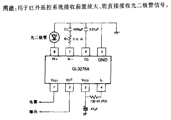 GL3276A type<strong>Application circuit</strong>.gif