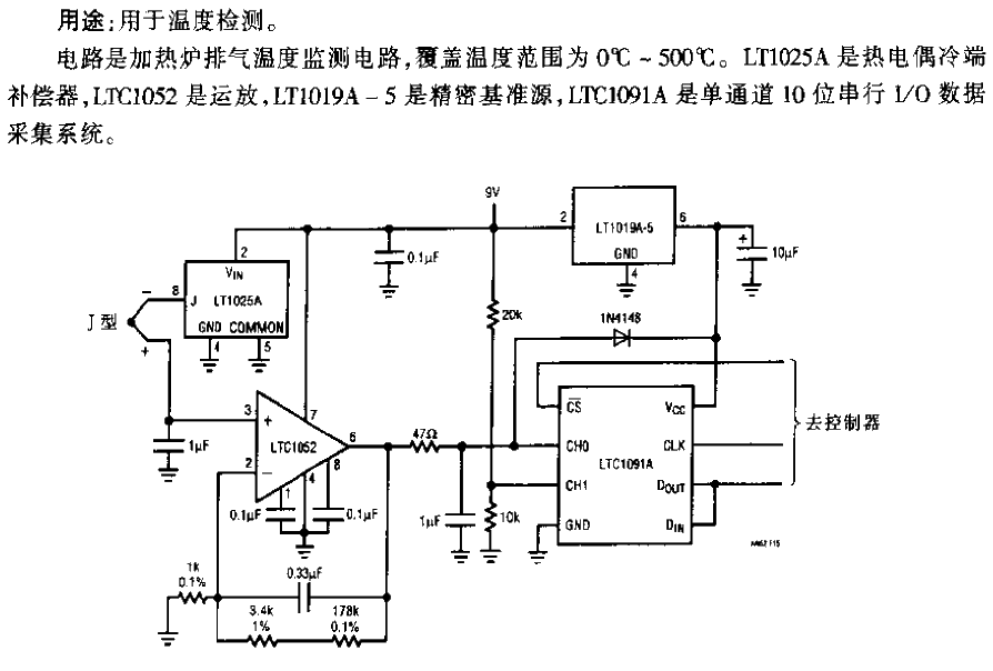 Thermocouple 10-bit serial I/O data acquisition system circuit