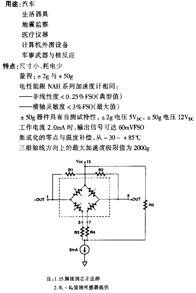 N<strong>AC</strong>-103<strong>Circuit</strong>.gif