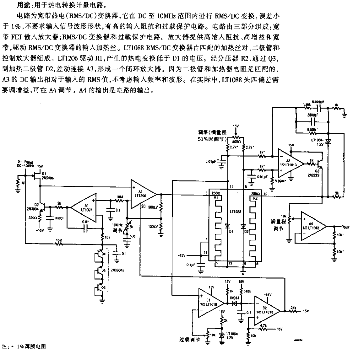 Thermoelectric<strong>Conversion Circuit</strong>.gif