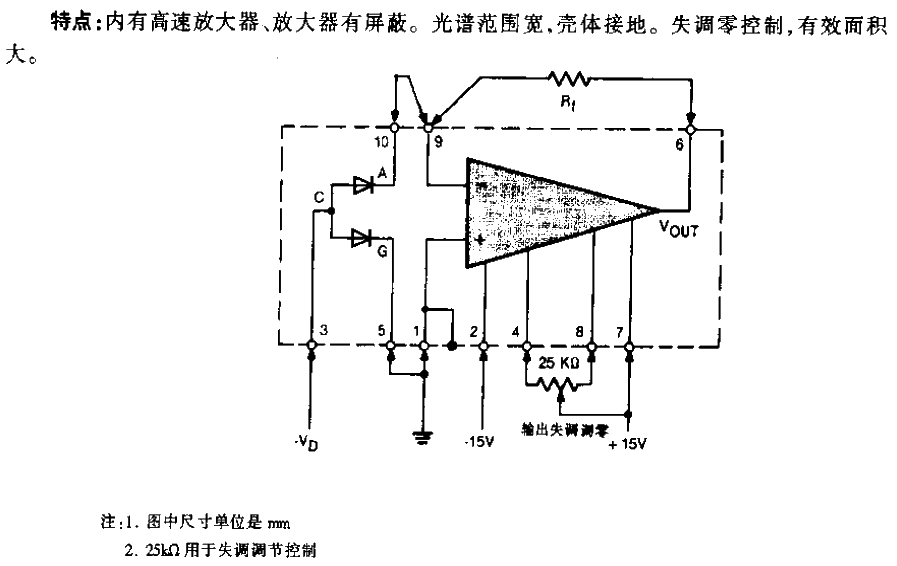 H<strong>AD</strong>Series (110A)<strong>Integrated Circuit</strong>.gif