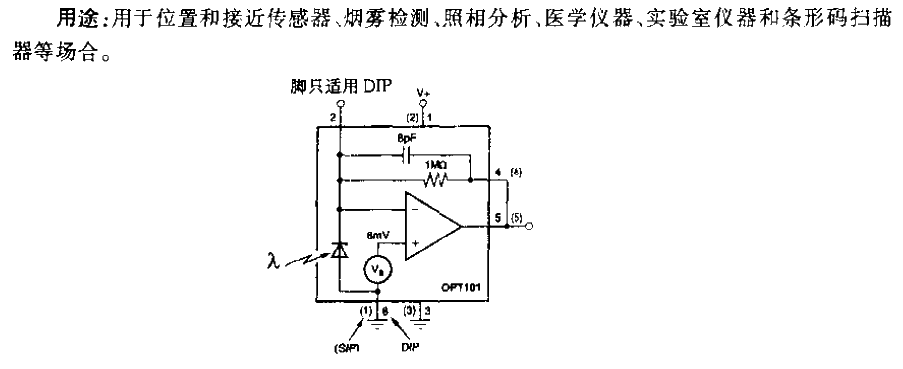 <strong>Light sensor</strong>OPT101 type<strong>Integrated</strong> light<strong>diode</strong> and <strong>Single power supply</strong> amplifier circuit.gif