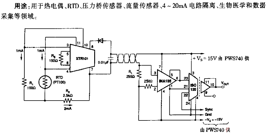 <strong>ISO</strong>120／<strong>ISO</strong>121<strong>Sensor</strong><strong>Transmitter</strong><strong>Circuit</strong>.gif