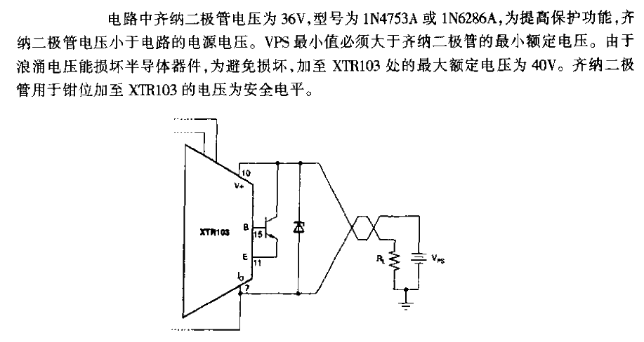 RTD circuit over<strong>voltage</strong> surge<strong>protection circuit</strong>.gif