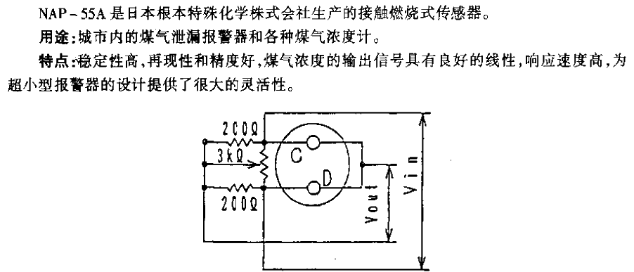 NE<strong>MOTO</strong> NAP-55A gas sensor<strong>Application circuit</strong>.gif