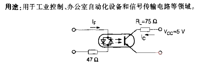 SHF620A type 5.3kV AC input optical<strong>coupling circuit</strong>.gif