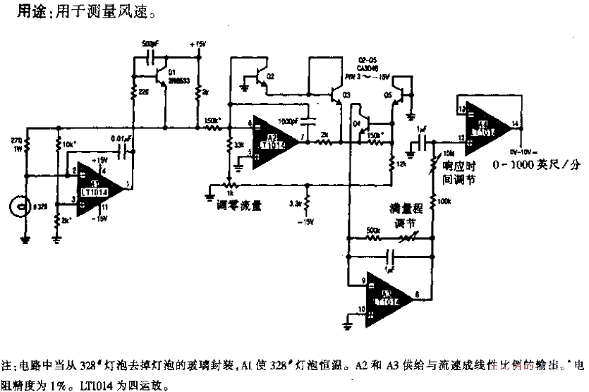 Thermal resistance wire wind speed measurement circuit