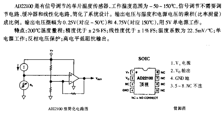 AD22100 type temperature sensor circuit with signal conditioning voltage output