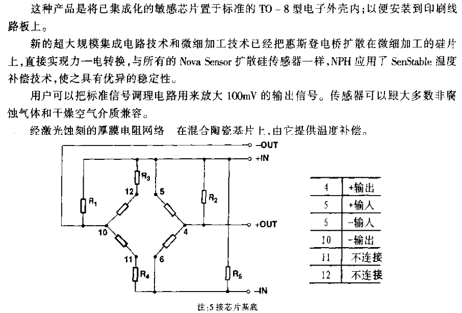 Circuit schematic