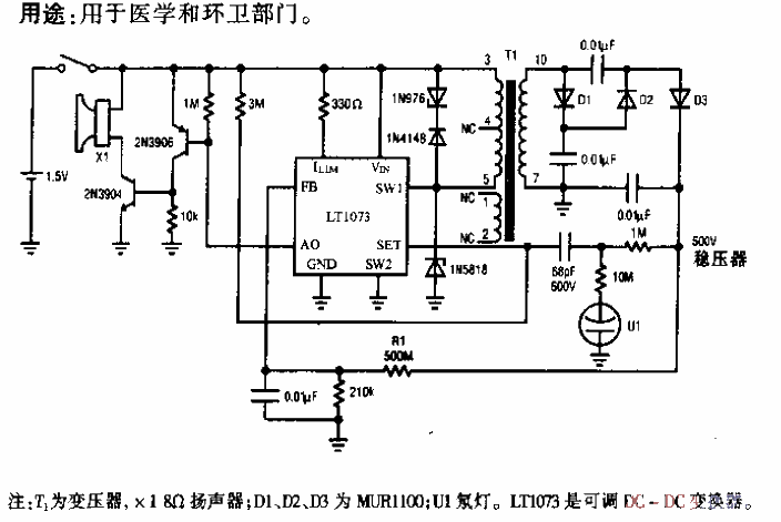 αβγ particle<strong>Detection circuit</strong>.gif