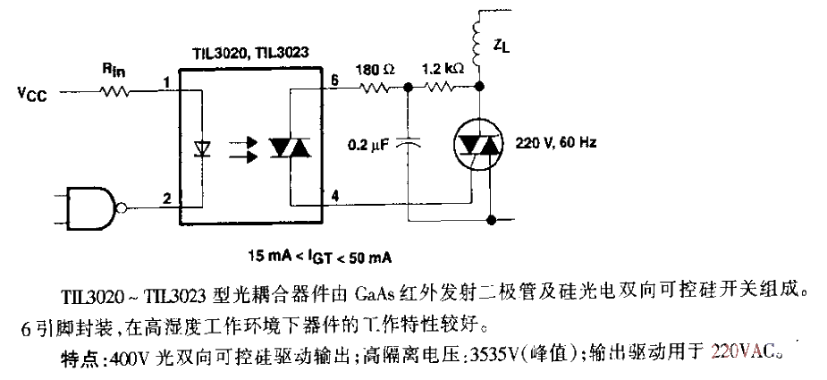 Thyristor circuit with insensitive trigger gate inductive load