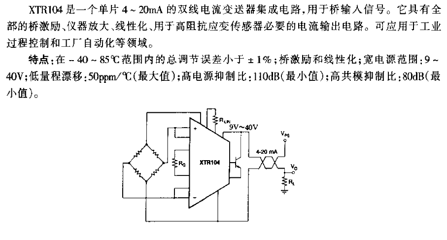 XTR104 type<strong>Transmitter</strong><strong>Circuit</strong>.gif