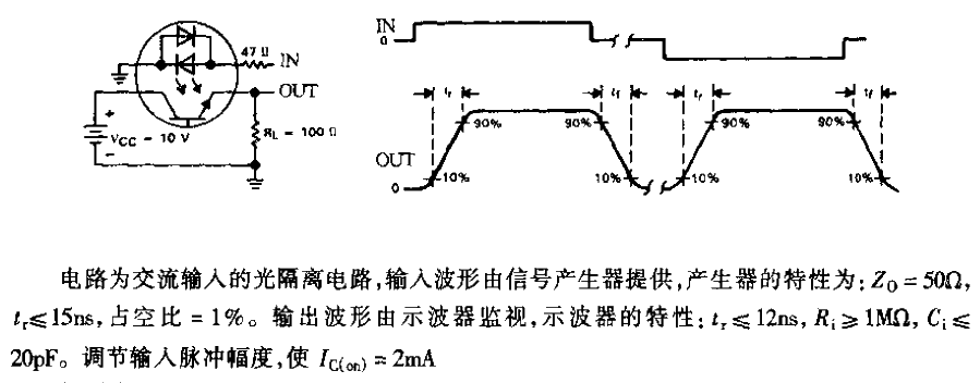 <strong>TI</strong>L186-1／TIL186-2／TIL186-3／<strong>TI</strong>L186-4 type AC input optical<strong>coupling circuit</strong>.gif