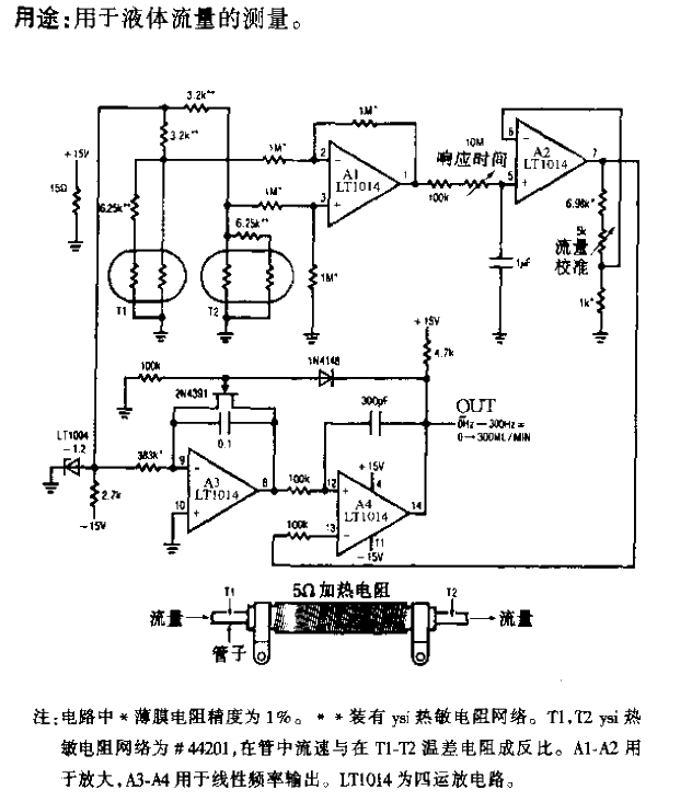 Thermistor flow measurement circuit