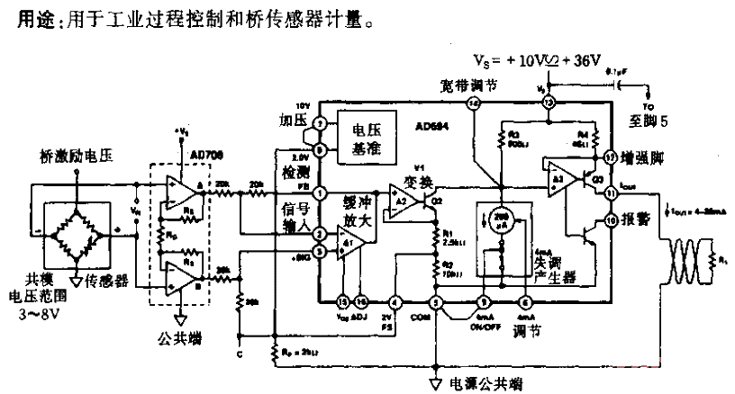 The <strong>sensor</strong> and <strong>AD</strong>694 form a 4 to 20mA<strong>transmitter</strong><strong>circuit</strong>.gif