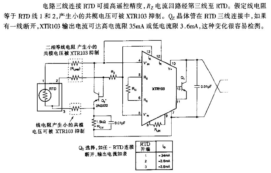 Three-wire connection for remote<strong>control</strong>RTD.gif