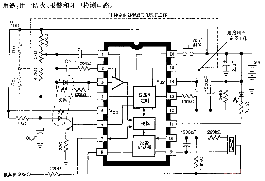 A5358 type photoelectric smoke detector circuit - typical application