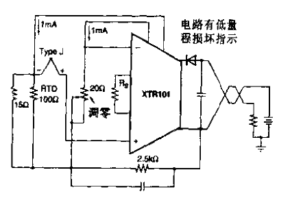 RTD<strong>cold junction compensation</strong><strong>thermocouple</strong><strong>input circuit</strong>.gif