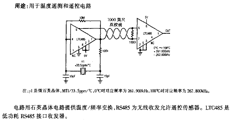 Quartz Crystal Temperature/Frequency Circuit