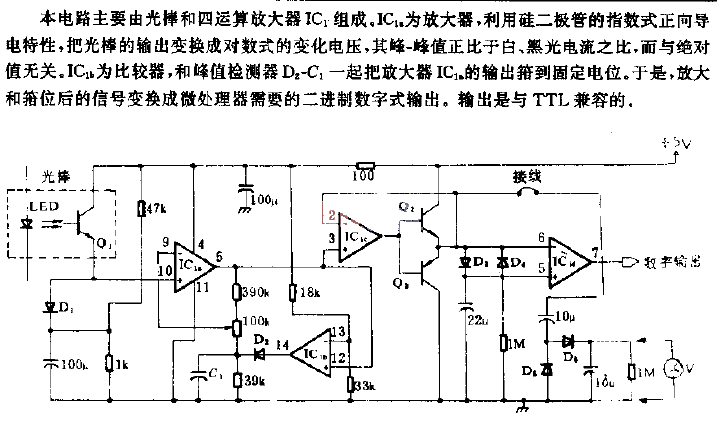 Light rod<strong>Amplification circuit</strong>.gif