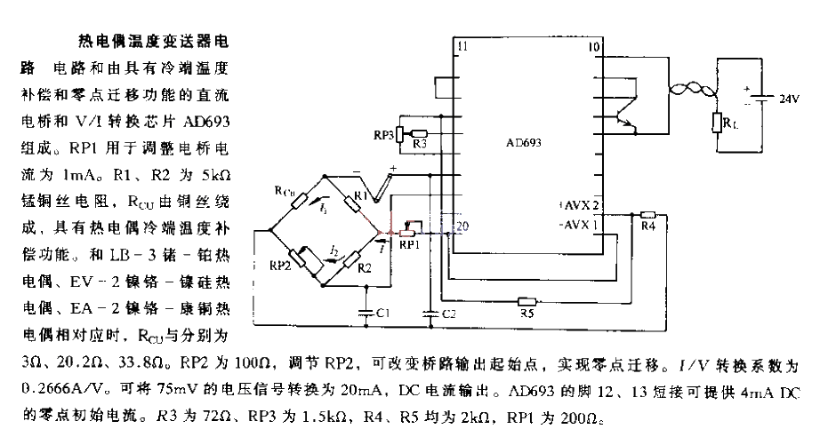 Thermocouple Temperature Transmitter Circuit