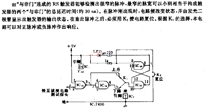 High-speed<strong>TTL</strong>probe<strong>circuit</strong>.gif