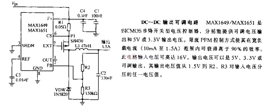 <strong>DC-DC</strong><strong>Output Adjustable</strong><strong>Circuit</strong>.gif