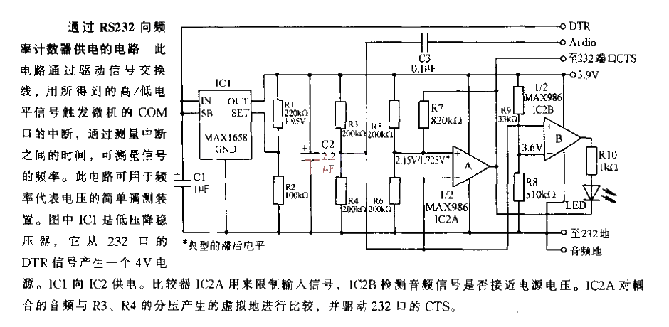 Circuit for supplying power to frequency counter via RS232