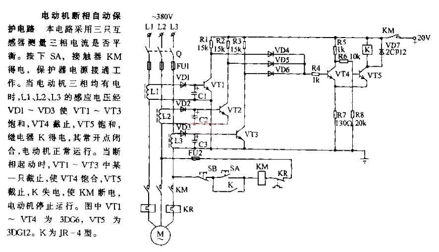 <strong>Motor</strong> Phase failure automatic <strong>Protection circuit</strong>.gif