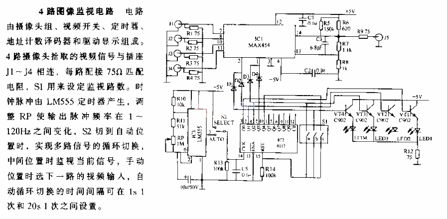 4-channel image monitoring<strong>circuit</strong>.gif