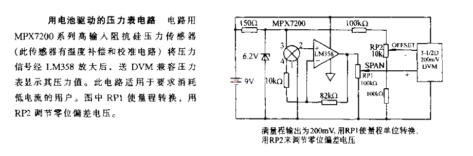 Battery driven pressure gauge circuit