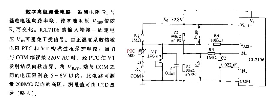 Digital high resistance<strong>Measurement circuit</strong>.gif