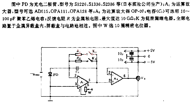 Weak light<strong>Measurement circuit</strong>.gif