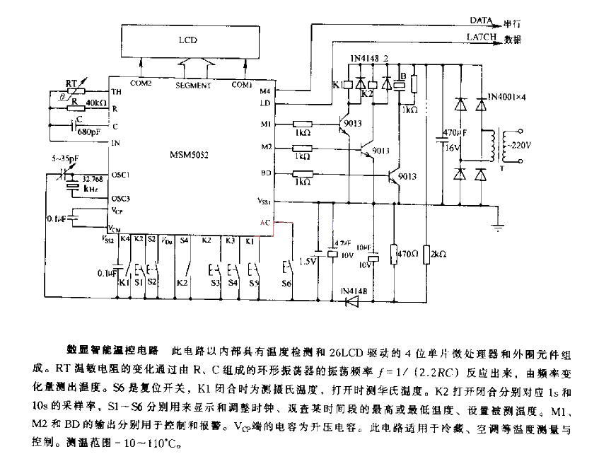 Digital display<strong>Intelligent temperature control</strong> circuit.gif