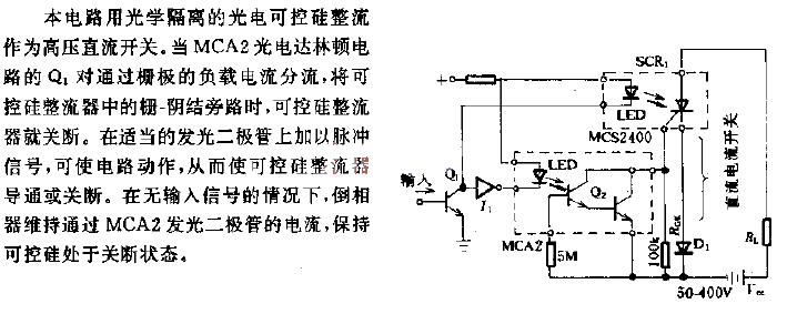 400V<strong>DC</strong><strong>Switching Circuit</strong>.gif