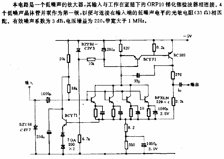 Uncooled<strong>Detection</strong><strong>Amplification Circuit</strong>.gif