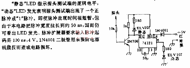 <strong>RTL</strong>-<strong>TTL</strong>Probe<strong>Circuit</strong>.gif