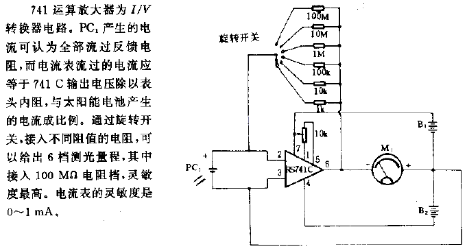 Light meter<strong>Circuit</strong>.gif