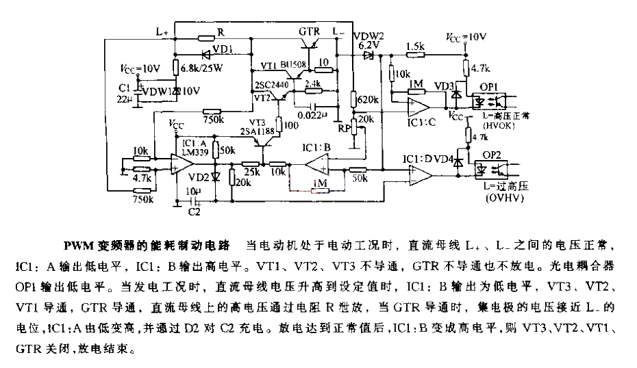 Energy consumption braking circuit of PWM frequency converter