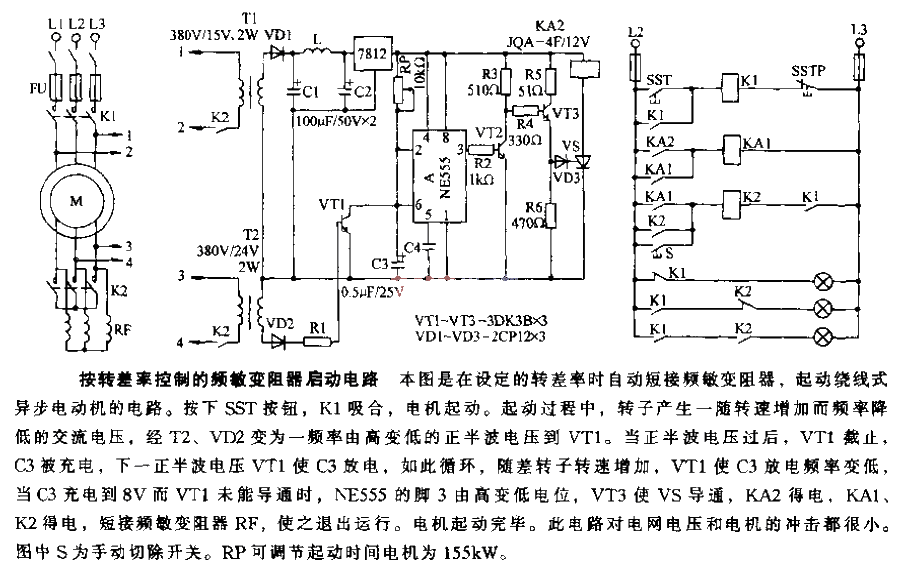 Frequency-sensitive rheostat starting circuit controlled by slip rate