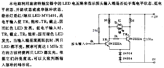 <strong>TTL</strong>Status probe<strong>Circuit</strong>.gif