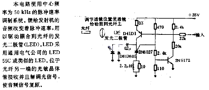 50kHz frequency light<strong>emission circuit</strong>.gif