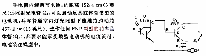 <strong>Flashlight</strong><strong>Control</strong>Toy or Sports<strong>Model</strong><strong>Circuit</strong>.gif