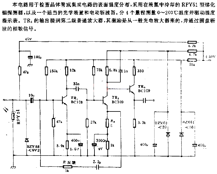 Infrared<strong>Microscope</strong><strong>Circuit</strong>.gif