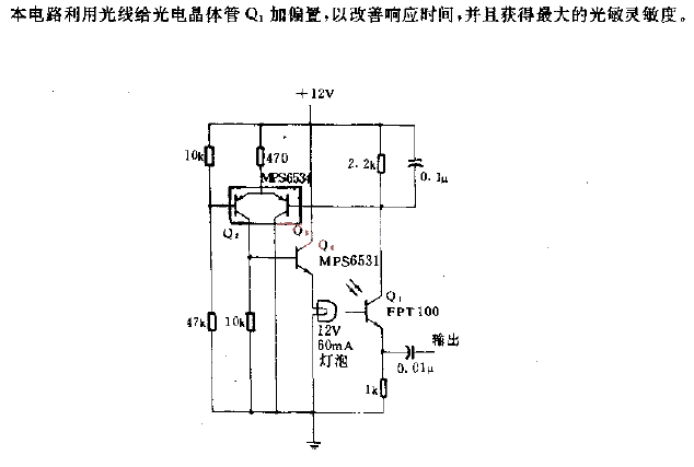 Low brightness<strong>Measurement circuit</strong>.gif