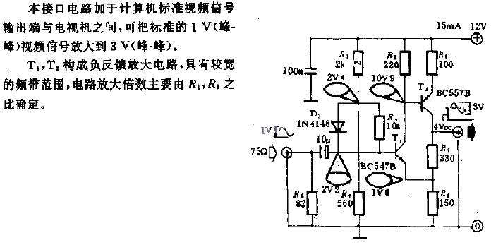 Using <strong>black and white television</strong> as a <strong>interface circuit</strong> for real <strong>terminal</strong>.gif